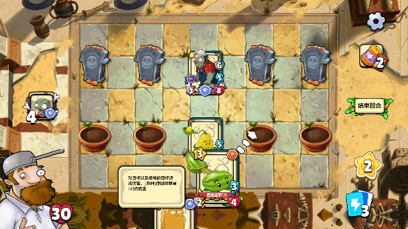 植物大战僵尸卡牌手游下载安卓版