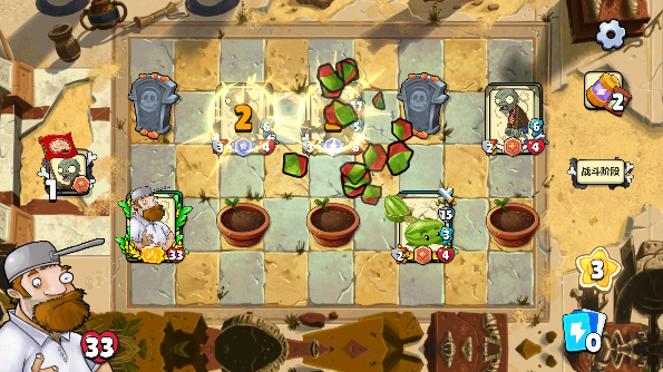 植物大战僵尸卡牌手游下载安卓版