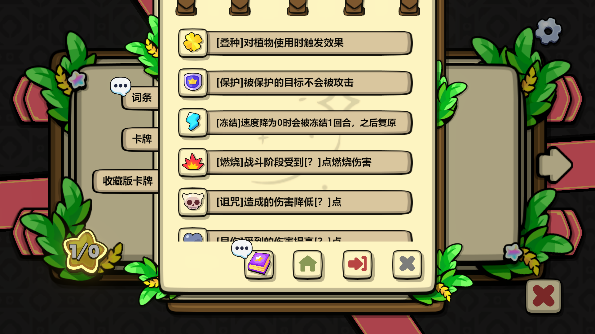 植物大战僵尸卡牌手游下载安卓版