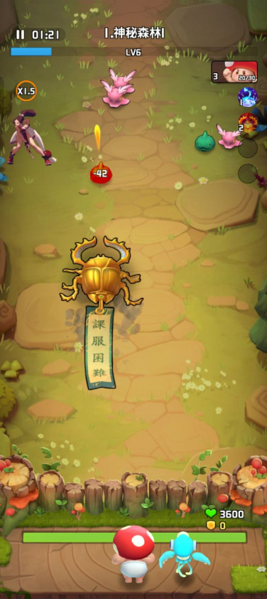 一菇当关免费版下载