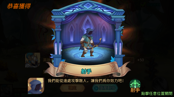 火柴人军团大作战免登录版下载