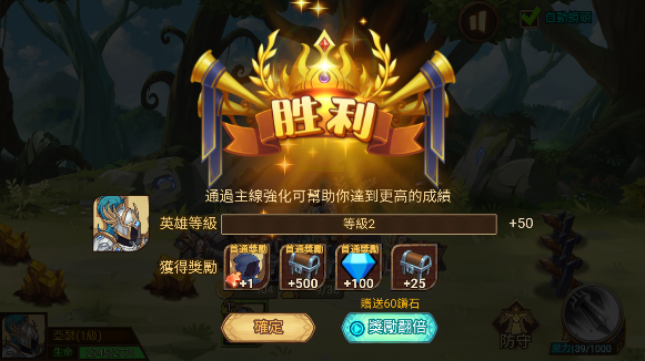 火柴人军团大作战免登录版下载