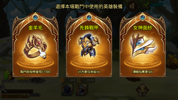 火柴人军团大作战免登录版下载