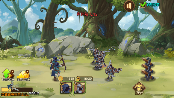 火柴人军团大作战免登录版下载