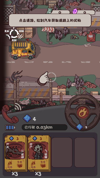 捉鬼事务所手游官方下载