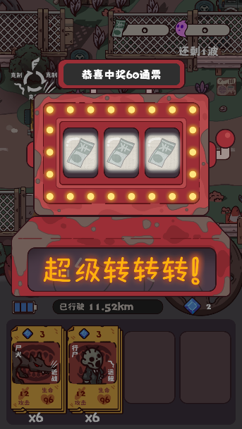 捉鬼事务所手游官方下载