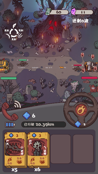 捉鬼事务所手游官方下载