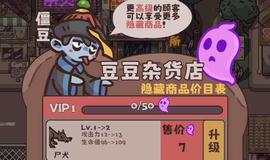 捉鬼事务所手游官方下载