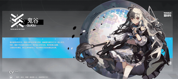 行界禁忌领域0.1折手游下载 行界禁忌领域0.1折手游下载