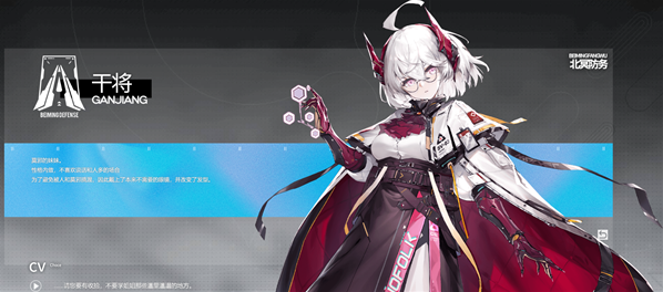 行界禁忌领域0.1折手游下载 行界禁忌领域0.1折手游下载