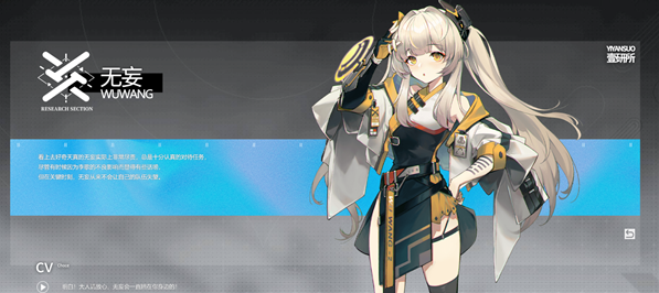 行界禁忌领域0.1折手游下载 行界禁忌领域0.1折手游下载