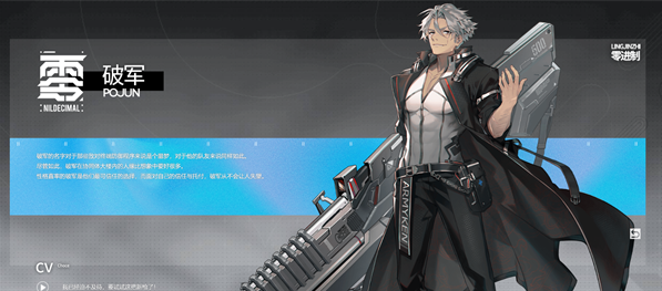 行界禁忌领域0.1折手游下载 行界禁忌领域0.1折手游下载