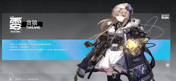 行界禁忌领域0.1折手游下载 行界禁忌领域0.1折手游下载