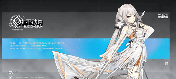 行界禁忌领域0.1折手游下载 行界禁忌领域0.1折手游下载