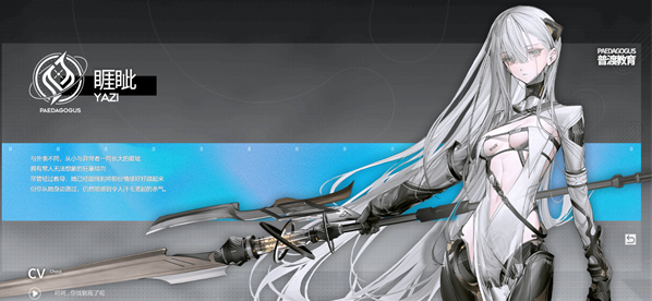 行界禁忌领域0.1折手游下载 行界禁忌领域0.1折手游下载