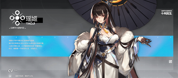 行界禁忌领域0.1折手游下载 行界禁忌领域0.1折手游下载