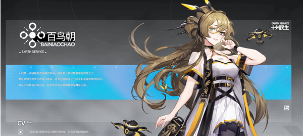 行界禁忌领域0.1折手游下载 行界禁忌领域0.1折手游下载