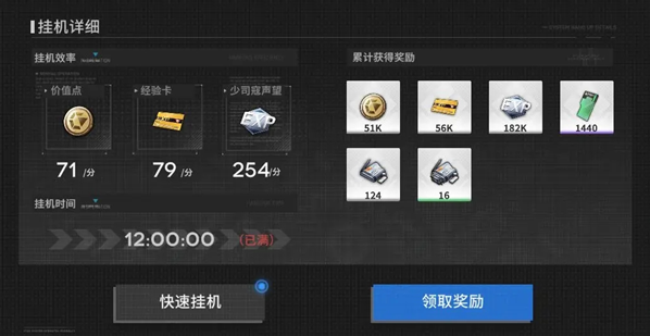 行界禁忌领域0.1折手游下载 行界禁忌领域0.1折手游下载