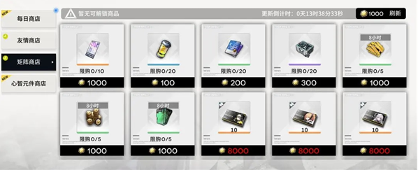 行界禁忌领域0.1折手游下载 行界禁忌领域0.1折手游下载