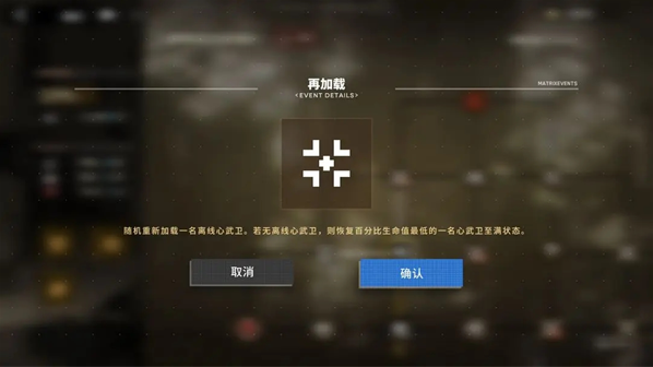 行界禁忌领域0.1折手游下载 行界禁忌领域0.1折手游下载