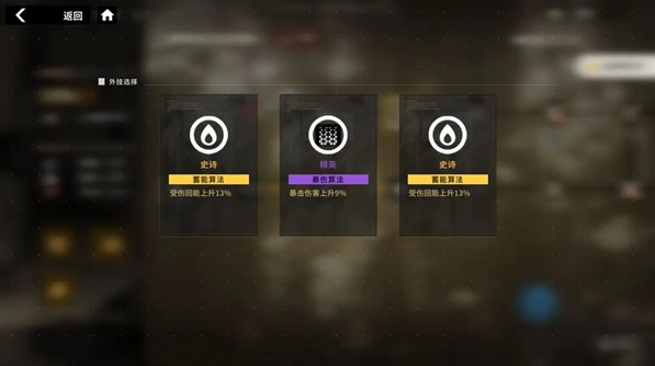 行界禁忌领域0.1折手游下载 行界禁忌领域0.1折手游下载