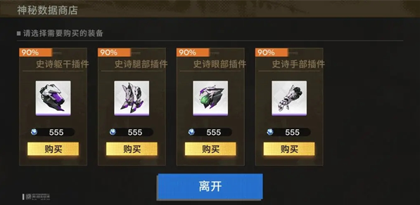 行界禁忌领域0.1折手游下载 行界禁忌领域0.1折手游下载