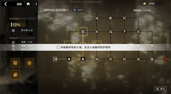 行界禁忌领域0.1折手游下载 行界禁忌领域0.1折手游下载