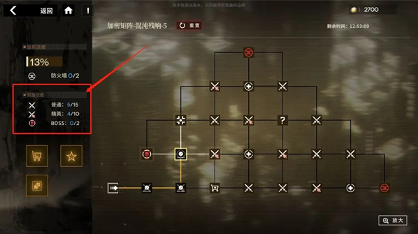行界禁忌领域0.1折手游下载 行界禁忌领域0.1折手游下载