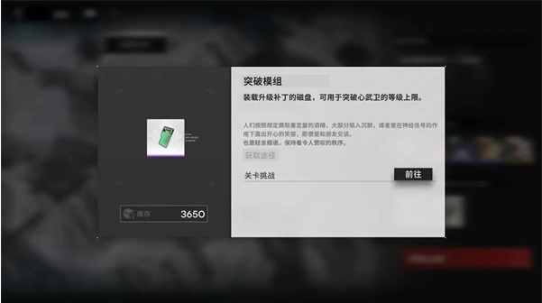 行界禁忌领域0.1折手游下载 行界禁忌领域0.1折手游下载