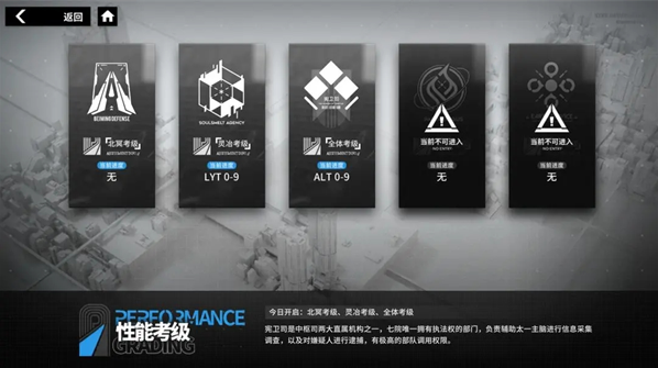 行界禁忌领域0.1折手游下载 行界禁忌领域0.1折手游下载