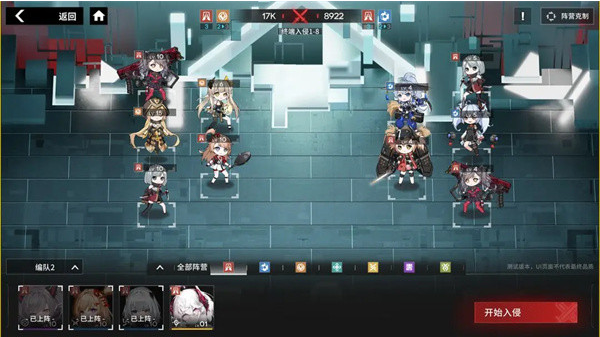 行界禁忌领域0.1折手游下载 行界禁忌领域0.1折手游下载