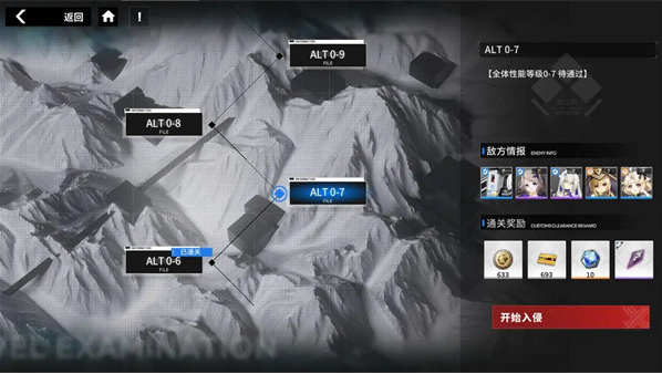 行界禁忌领域0.1折手游下载 行界禁忌领域0.1折手游下载
