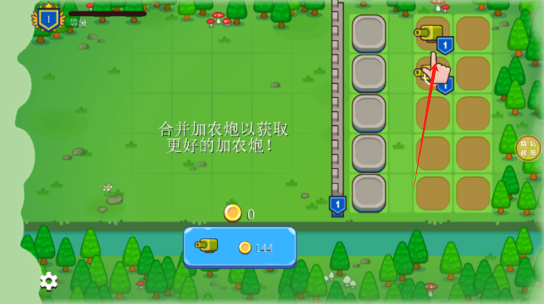 合成超厉害手游下载