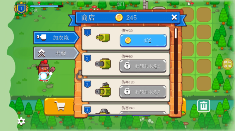 合成超厉害手游下载