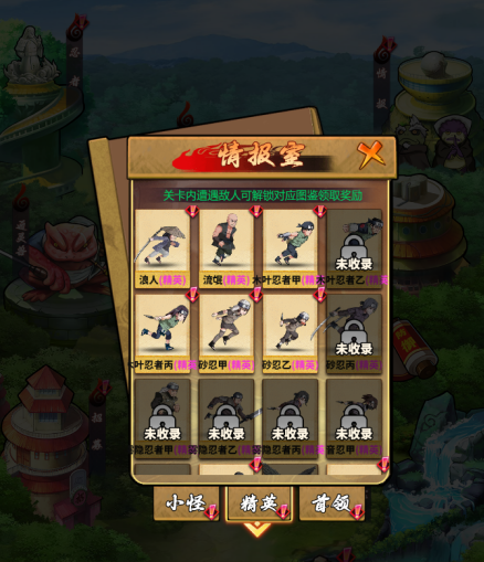 猎影0.1折火影打丧尸手游下载