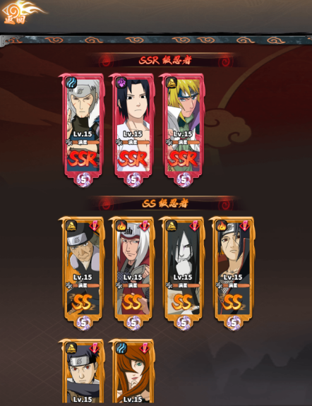 猎影0.1折火影打丧尸手游下载