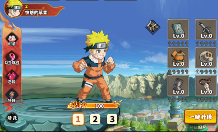 猎影0.1折火影打丧尸手游下载