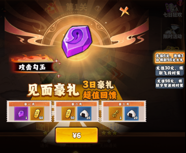 猎影0.1折火影打丧尸手游下载