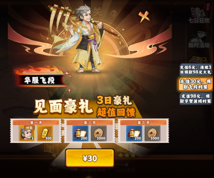 猎影0.1折火影打丧尸手游下载