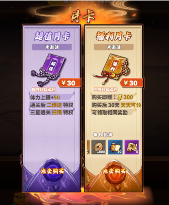 猎影0.1折火影打丧尸手游下载