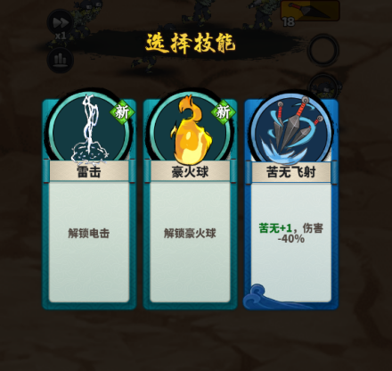 猎影0.1折火影打丧尸手游下载