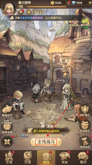 萌神战姬0.1折送千抽十万充手游下载