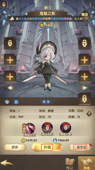 萌神战姬0.1折送千抽十万充手游下载