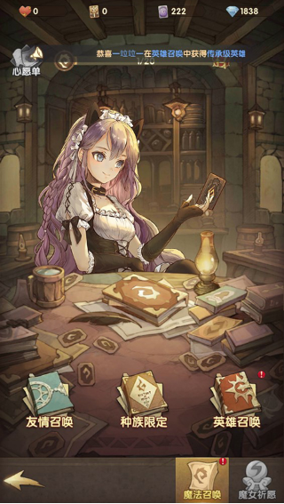 萌神战姬0.1折送千抽十万充手游下载