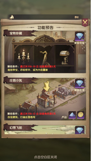 萌神战姬0.1折送千抽十万充手游下载