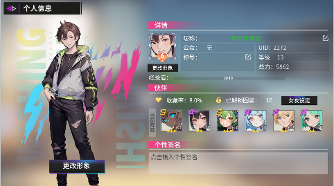 萌神战姬0.1折送千抽十万充手游下载