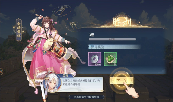 汉家城市手游官方下载