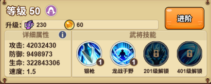 勇闯三国0.1折卡牌手游下载