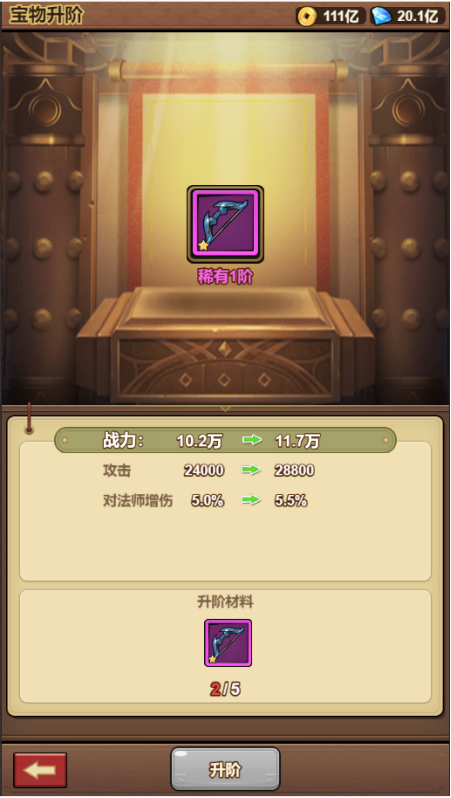 勇闯三国0.1折卡牌手游下载