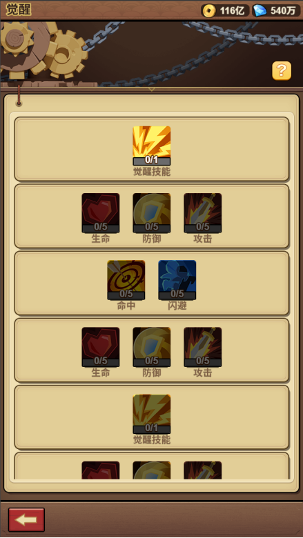 勇闯三国0.1折卡牌手游下载